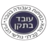 AY פניקס עובד בתקן