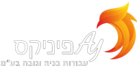 איי וואי פיניקס עבודות בניה וגובה בע"מ
